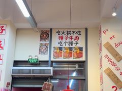 -赵美丽·重庆社区火锅·直营店(火车东站·中豪国际店)