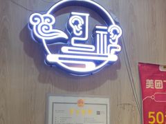 -川视耳匠·可视采耳馆(万象城店)