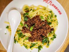 -阿九笨鸡蛋手擀面(总店)