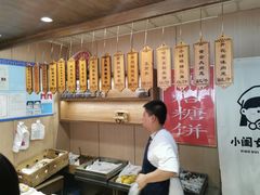 -小闺女儿肉龙(西湖道店)