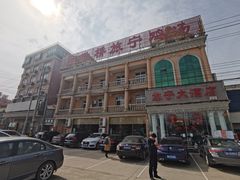 -旅宁大酒店
