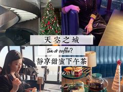 -泉客厅LAPUTA·天空之城