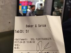 账单-BAKER&SPICE(国金中心商场店)