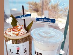 -海岛日记(养马岛店)