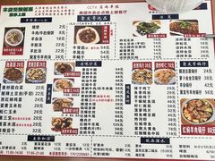 -聚发号清真菜馆