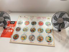 -陈八两面家(华孚写字楼店)