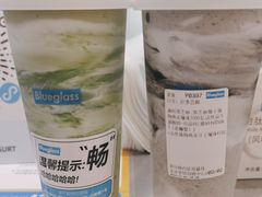 植物牛油果椰子燕麦分子爆珠酸奶-Blueglass酸奶(华贸购物中心店)