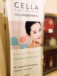 -海菲秀·飞顿牛奶光·LDM官方授权中心美轮美浣瓷感美肌