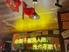 -你又瘦了小酒馆(奥体店)