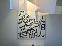 -合乐·创意火锅·海鲜火锅(亚东柒号店)