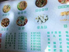 -崇州余荞面(落虹桥店)