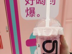 超级素颜红润VC茶-gleeglee乐溢亦茶(合生汇店)
