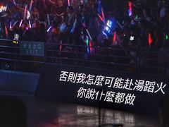 -宝能国际体育演艺中心