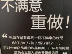 -鹊茶咖啡•新中式(深圳首店)