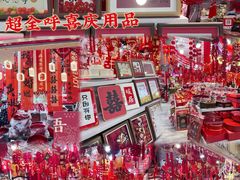-西北轻工批发市场