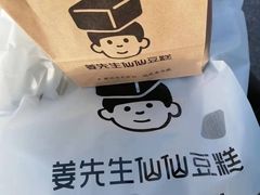 -姜先生仙仙豆糕(浦江万达店)