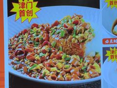 -必点海鲜·海肠捞饭·鲅鱼水饺(滨江道店)