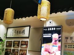 -荔银肠粉·非遗手藝(夫子庙店)