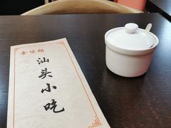 -食味稻汕头小吃(方庄店)