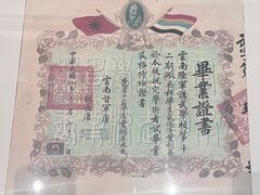 -陆军讲武堂旧址