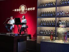 -苏州凯悦酒店·酒肆(华池街店)