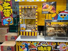 -DON DON DONKI(名珠城店)