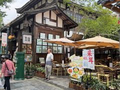 -见山书院