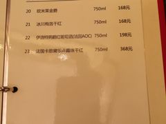 菜单-新开元大酒店(杭州大关店)