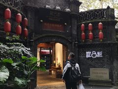 -院8里·少城记忆老川菜(宽窄巷子店)