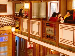 -成隆行·蟹王府(九江路店)