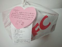 -肯德基(津滨店)