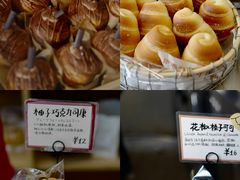 -Cycle&Cycle Artisan(天目里店)