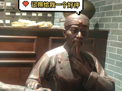 -广东中医药博物馆