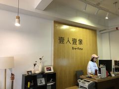-壹人壹像工作室(购物公园店)