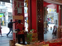 -皇上皇腊味店(下九路店)