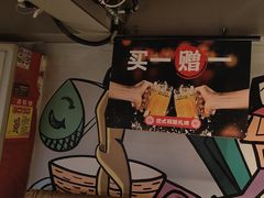 -管氏翅吧(广渠门店)