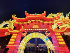 -武汉园博园(武汉自然博物馆)
