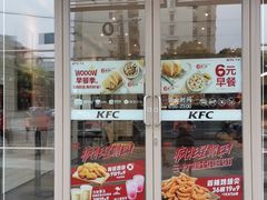 门面-肯德基(成山路地铁站店)
