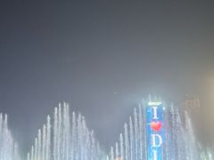 -东港音乐喷泉广场