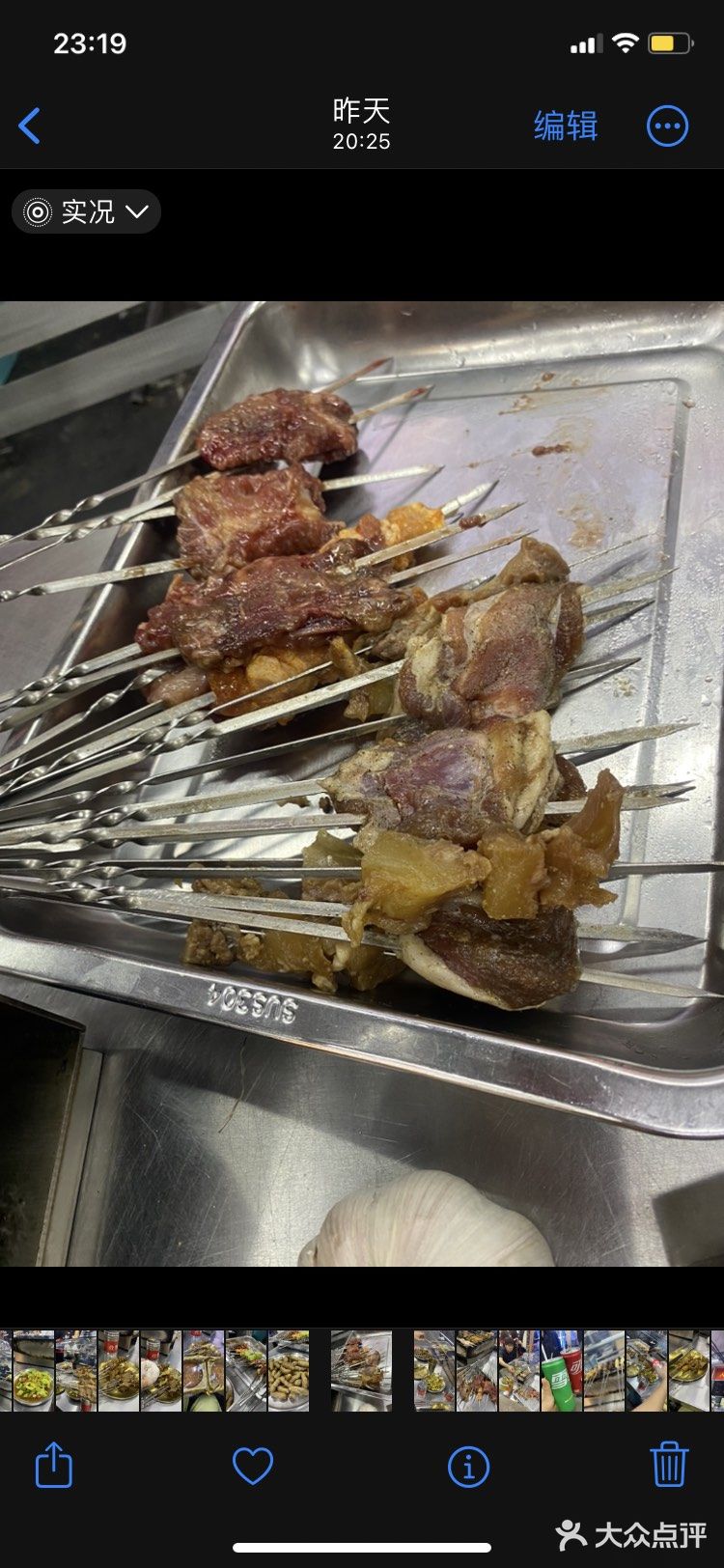 中秋节吃肉·万通里小炉子地摊烤肉