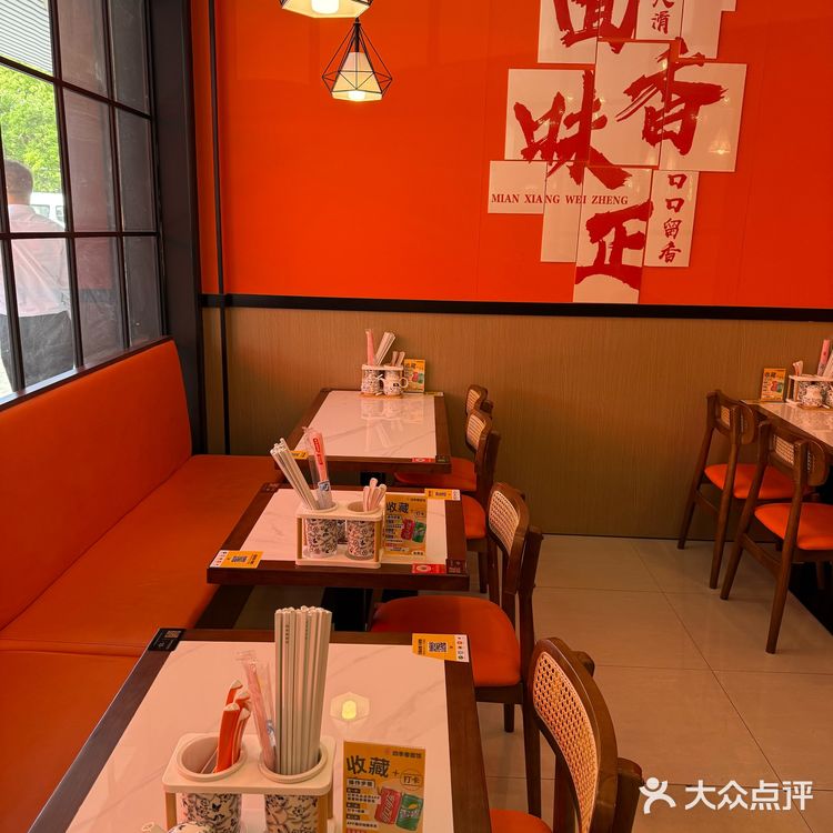 今天只想吃碗好面