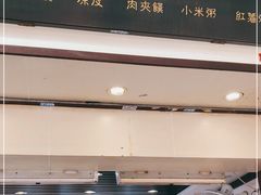 门面-秦人美食(中山医店)