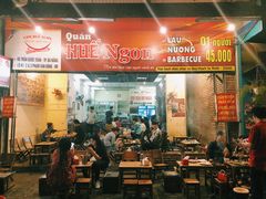 -Hue Ngon Restaurant