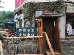-两江国际影视城
