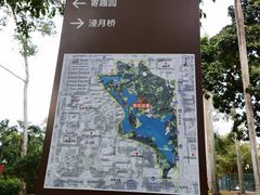 -荔枝公园(福田区)