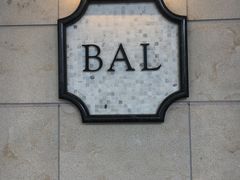 -无印良品(京都BAL店)