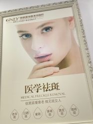 点击看大图 -顺德壹加壹美容医院