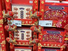 -山姆会员商店(亦庄创意生活广场店)