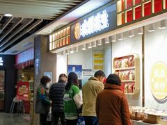 -百联临沂购物中心(临沂路店)