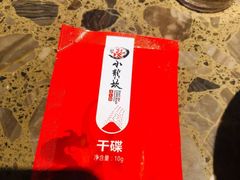 -小龙坎火锅(总店)